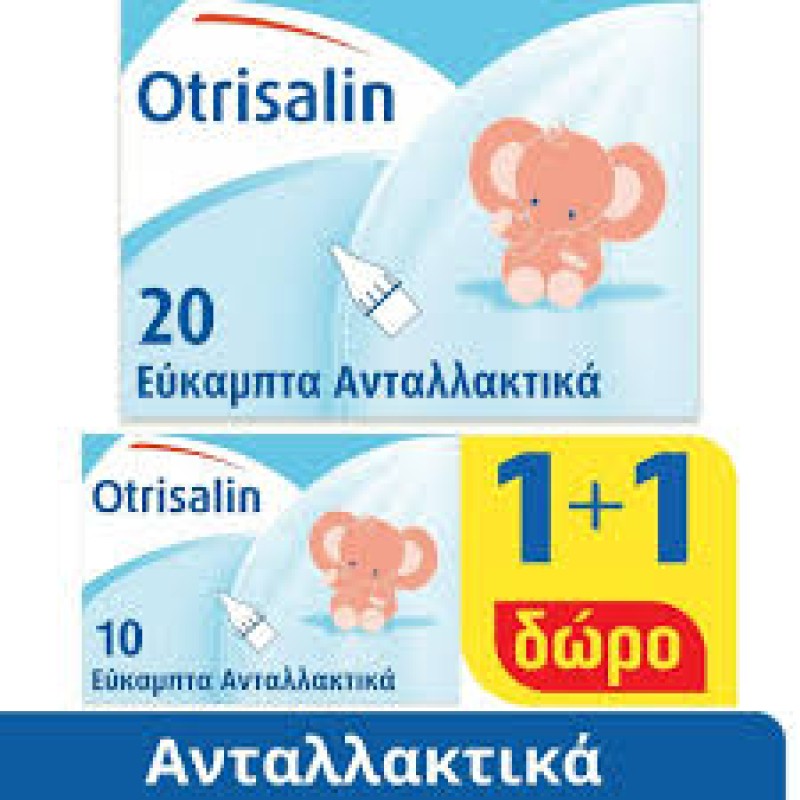 Otrisalin 20 Εύκαμπτα Ανταλλακτικά μιας Χρήσης + Δώρο Otrisalin 10 Εύκαμπτα Ανταλλακτικά μιας Χρήσης