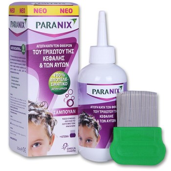 Paranix Shampoo 200 ml Ψείρες Κόνιδες