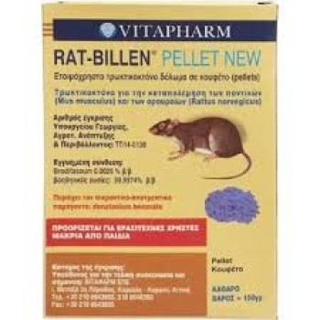 Fotopharm Rat Billen Pellet Plus100gr Τρωκτικοκτόνο για αρουραίους