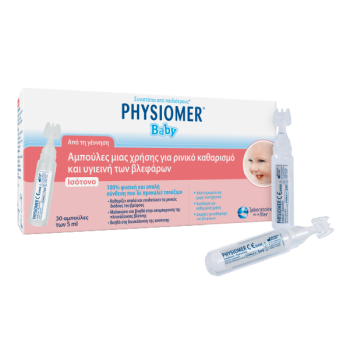 Physiomer Baby 30 amp x 5 ml, Αμπούλες φυσιολογικού ορού
