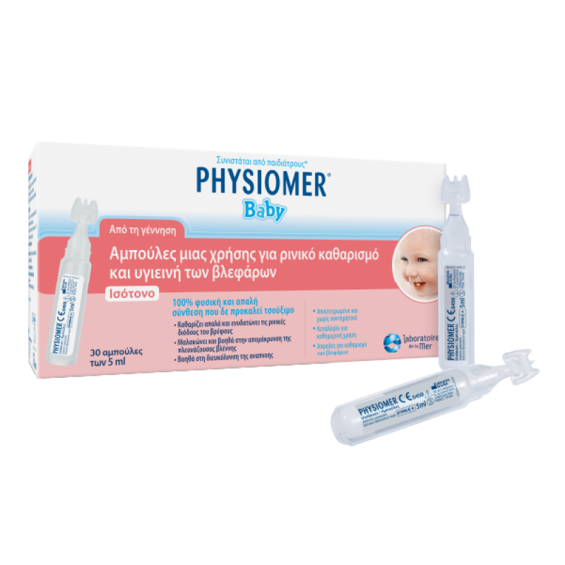 Physiomer Baby 30 amp x 5 ml, Αμπούλες φυσιολογικού ορού
