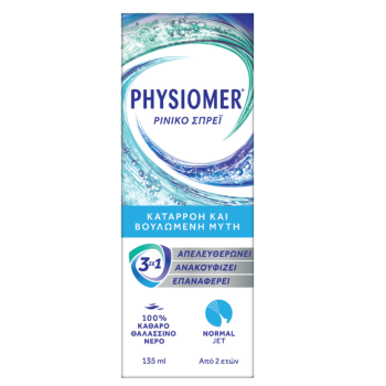 Physiomer Normal Jet 3 in 1, 135ml   