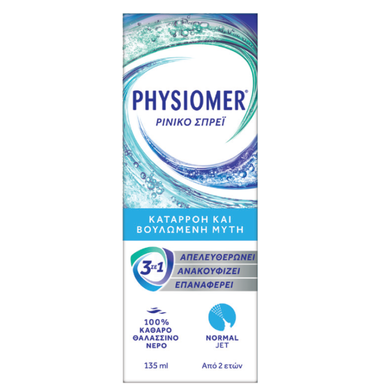 Physiomer Normal Jet 3 in 1, 135ml   