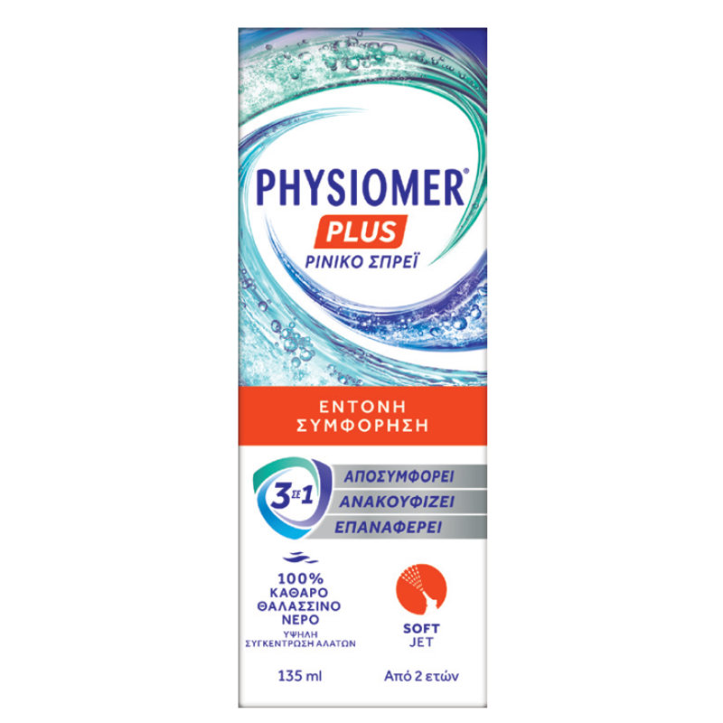 Physiomer Plus Soft Jet 3 in 1, 135 ml 