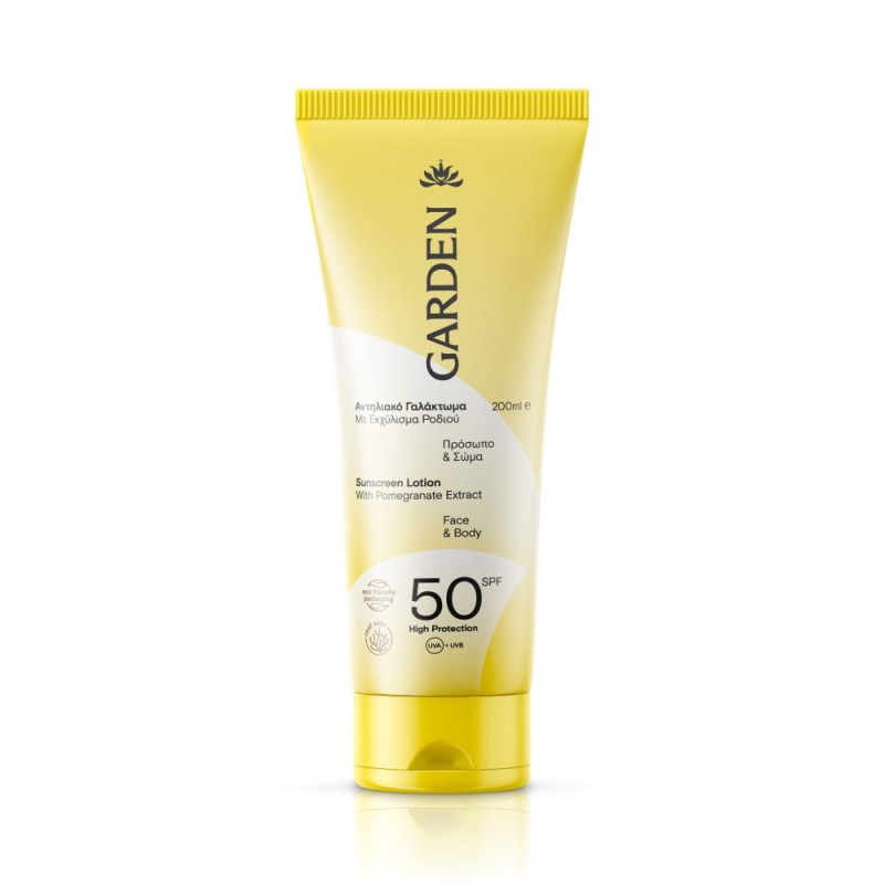 Garden Αντηλιακό Γαλάκτωμα με Εκχύλισμα Ροδιού SPF50 200ml