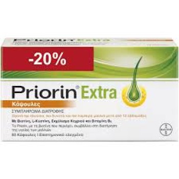 Priorin Extra Promo (-20%) Πλούσια & Δυνατά Μαλλιά x 30 Caps