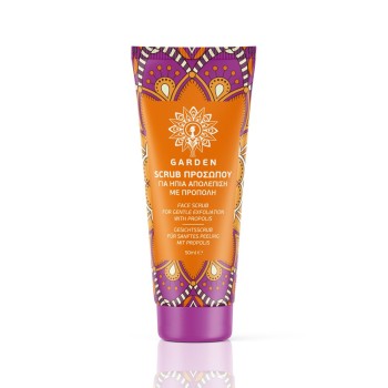 Garden Scrub Προσώπου με Πρόπολη 50ml