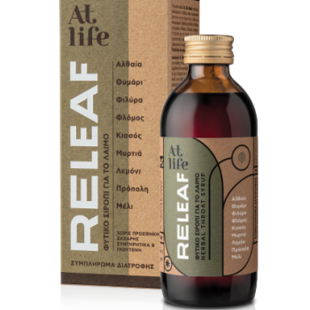 AtLife Releaf Herbal Throat Syrup με Αλθαία, Θυμάρι, Φιλύρα,  Πρόπολη, Μέλι για τον Ξηρό Βήχα, 150ml