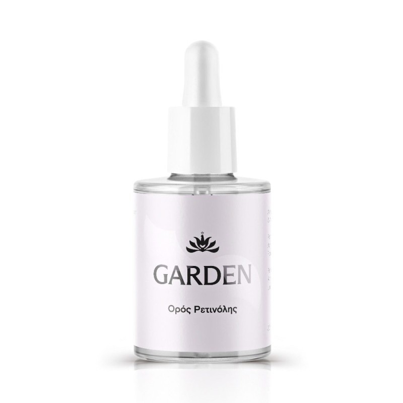 Garden Ορός Ρετινόλης για Αντιρυτιδική δράση και Λάμψη στο Πρόσωπο 30ml