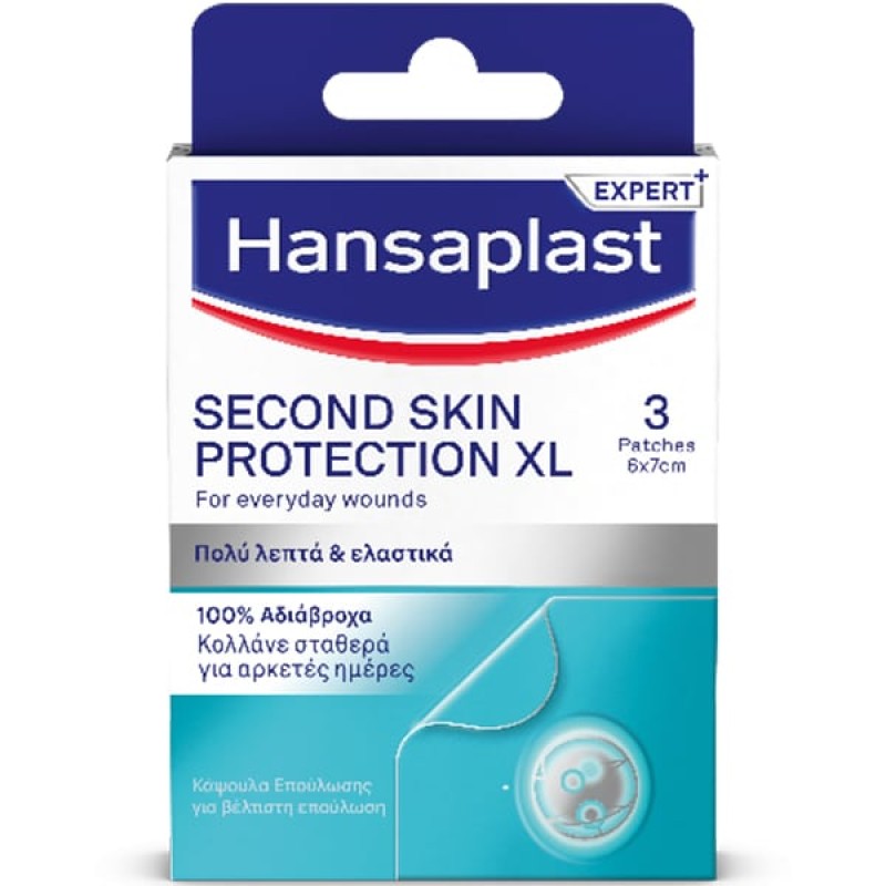 Hansaplast Second Skin Protection XL Πολ΄ύ Λεπτά και Ελαστικά, 100% Αδιάβροχα, 3τεμ