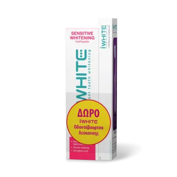 iWhite Sensitive Whitening Οδοντόκρεμα, 75ml & Instant Whitening Οδοντόβουρτσα Δώρο