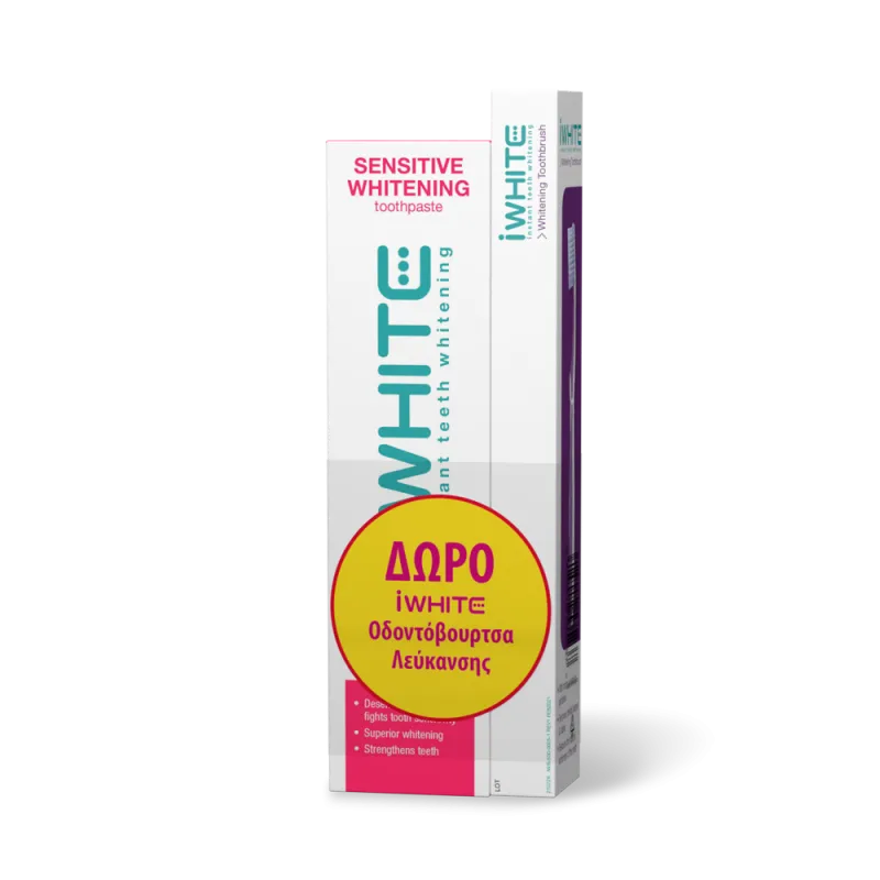 iWhite Sensitive Whitening Οδοντόκρεμα, 75ml & Instant Whitening Οδοντόβουρτσα Δώρο