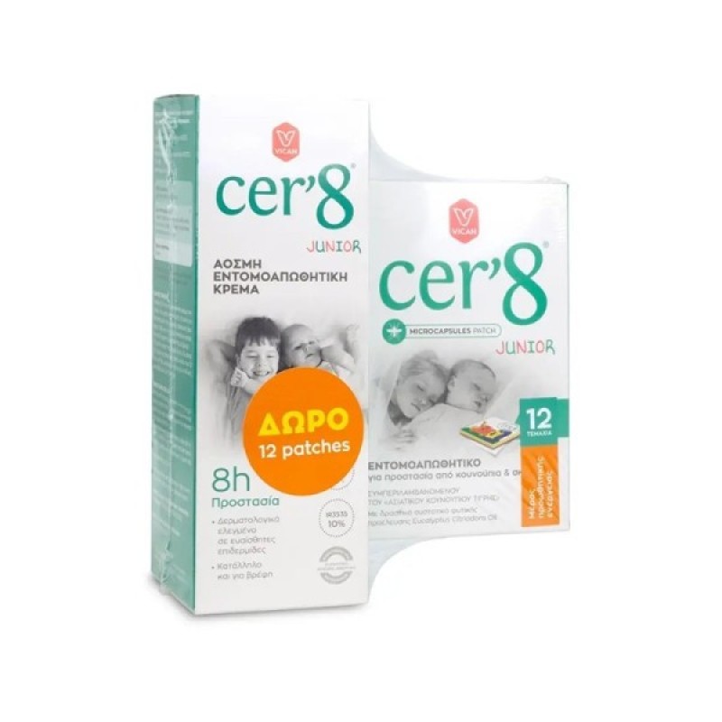 Cer 8 Anti-Mosquito Set Junior Άοσμη Εντομοαπωθητική Κρέμα, 150ml & Δώρο Junior Εντομοαπωθητικά Αυτοκόλλητα Επιθέματα, 12τεμ