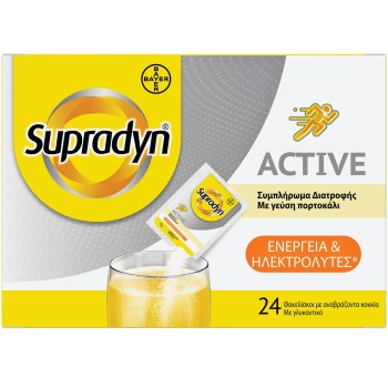 Supradyn Active Συμπλήρωμα Διατροφής για Ενέργεια με Ηλρκτρολύτες 24sachets