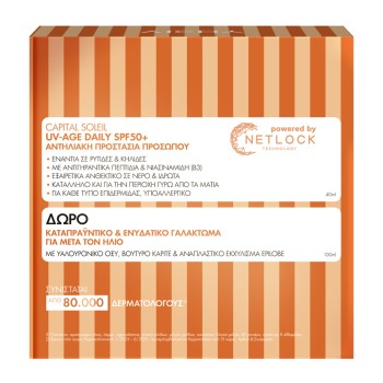 Vichy Promo Capital Soleil UV-Age Daily Αντηλιακή Κρέμα Προσώπου SPF50+, 40ml & After Sun Milk 100ml