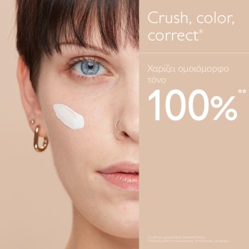 Caudalie Vinocrush Skin Tint Shade 2 Light (30ml)