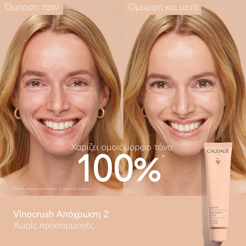 Caudalie Vinocrush Skin Tint Shade 2 Light (30ml)