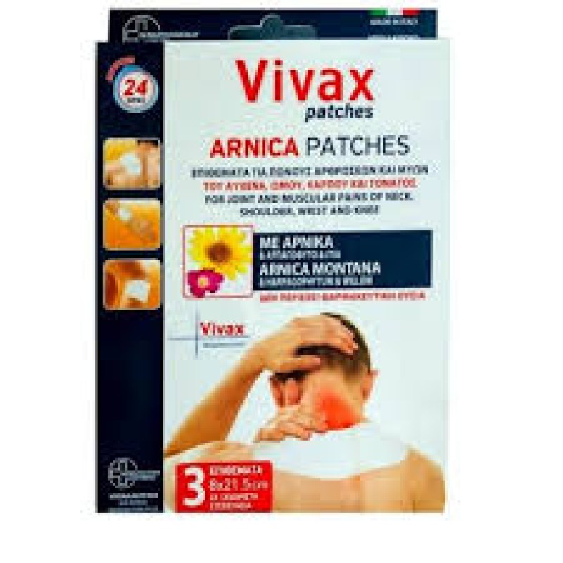 Vivax Arnica Patches Επιθέματα για τους Πόνους των Αρθρώσεων & Μυών 3 τεμάχια
