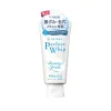 Shiseido Senka Perfect White Clay Foam Αφρός καθαρισμού με λευκό άργιλο 120gr