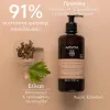 Apivita Dry Dandruff Shampoo Σαμπουάν για Ξηροδερμία 500ml