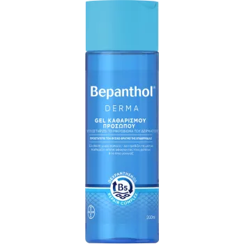 Bepanthol Derma Gel Καθαρισμού Προσώπου 200ml