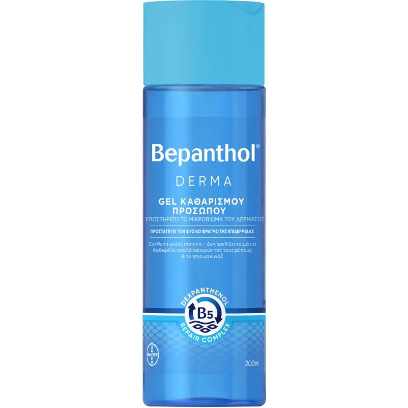 Bepanthol Derma Gel Καθαρισμού Προσώπου 200ml