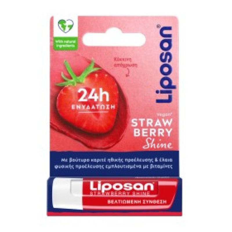 Liposan Strawberry Shine Lip Balm με Χρώμα 4.8gr