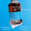 Apivita Hyaluronic Hydra Σαμπουάν Ενυδάτωσης, 250ml