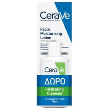 Cerave Promo PM Facial Moisturising Lotion Ενυδατική Κρέμα Προσώπου για Kανονικό έως Ξηρό Δέρμα, 52ml και Δώρο Hydrating Cleanser Καθαριστικό 20ml