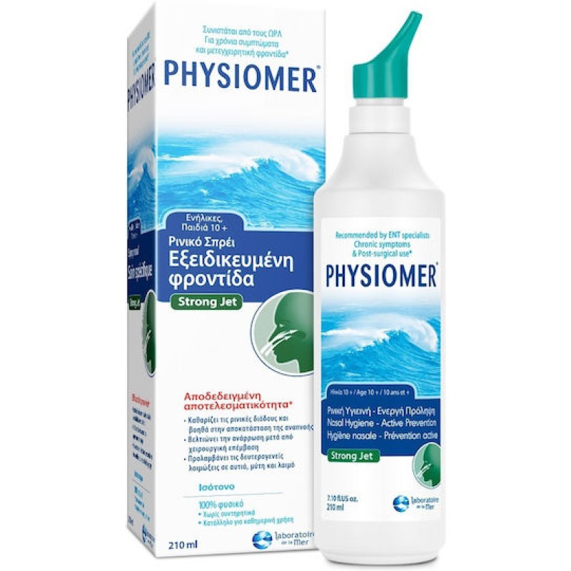 Physiomer Strong Jet από 10 ετών 210 ml