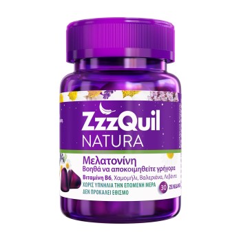 ZzzQuil Natura Συμπλήρωμα Διατροφής με Μελατονίνη και γεύση φρούτα του Πάθους, 30 ζελεδάκια