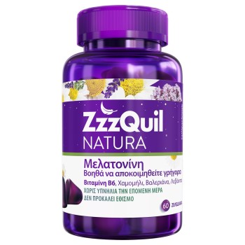 ZzzQuil Natura Συμπλήρωμα Διατροφής με Μελατονίνη και γεύση φρούτα του Πάθους, 60 ζελεδάκια