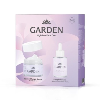 Garden Night Time Face Duo Θρεπτική Κρέμα Νυκτός με Αβοκάντο 50ml + Ορός Ρετινόλης 30ml