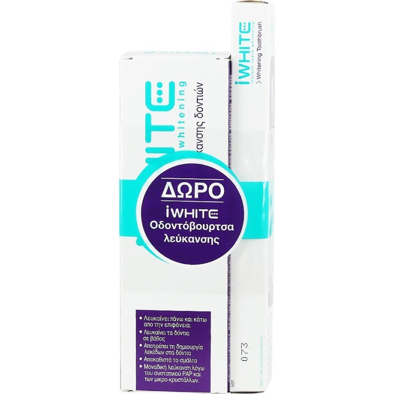 iWhite Supreme Whitening Οδοντόκρεμα για Λεύκανση, 75ml και Δώρο Διάφανη Οδοντόβουρτσα Λεύκανσης